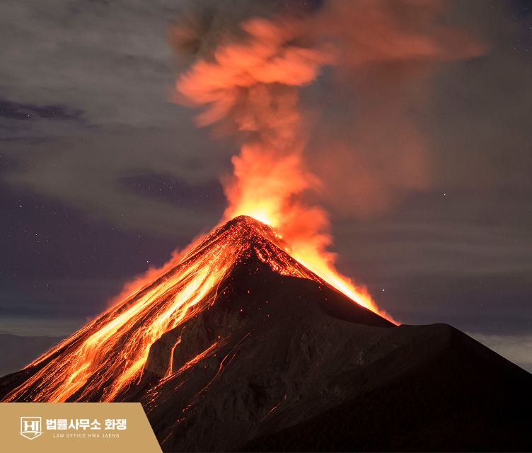 법률사무소 화쟁